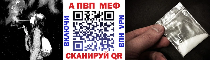Где купить наркотики Беслан ГАШ  Марихуана  Alpha-PVP  МЕФ 