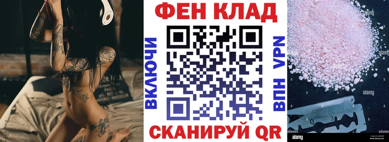 что такое наркотик  darknet клад  АМФЕТАМИН 97%  Беслан  mega ONION 