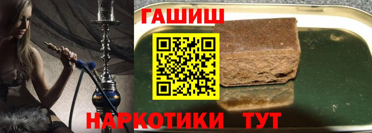 ГАШИШ гарик Беслан