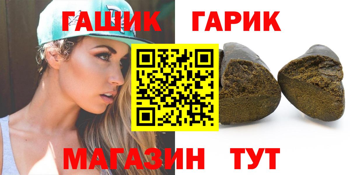 Беслан  Гашиш Premium  ГАШИШ Premium  где можно купить   Вход с VPN 