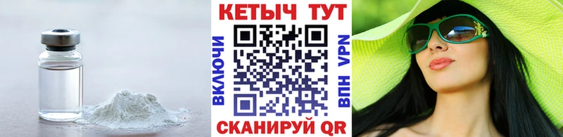 купить   Беслан  Кетамин ketamine 