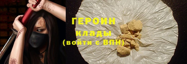 бутират Саяногорск