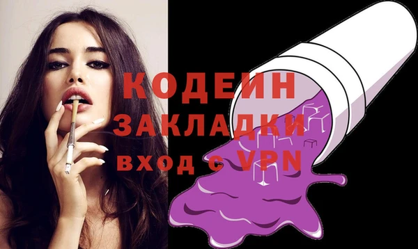 ГАЛЛЮЦИНОГЕННЫЕ ГРИБЫ Алексеевка