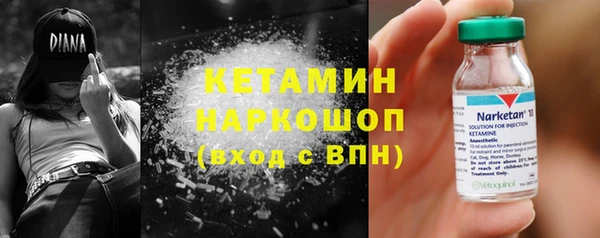 бутират Саяногорск
