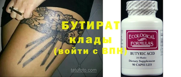 бутик Алзамай
