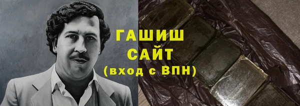 стафф Сафоново