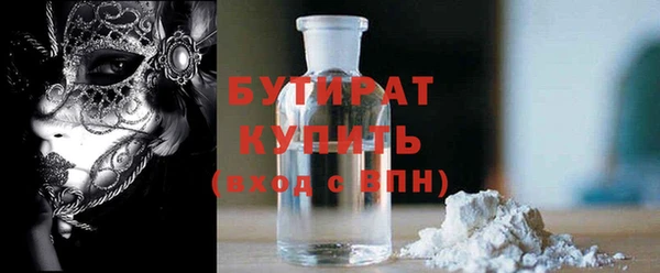 ГАЛЛЮЦИНОГЕННЫЕ ГРИБЫ Алексеевка