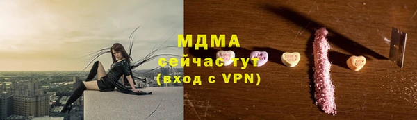 ГАЛЛЮЦИНОГЕННЫЕ ГРИБЫ Алексеевка