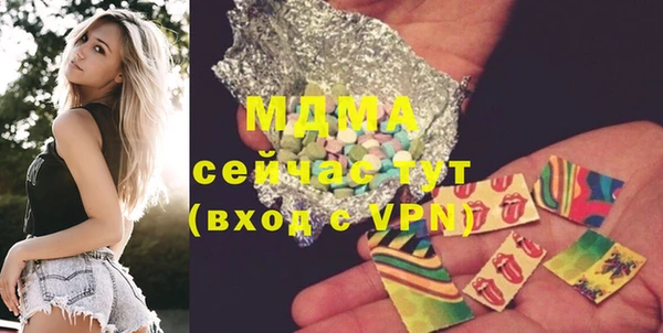 ГАЛЛЮЦИНОГЕННЫЕ ГРИБЫ Алексеевка
