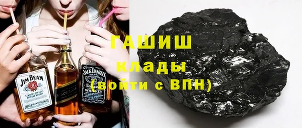 стафф Сафоново