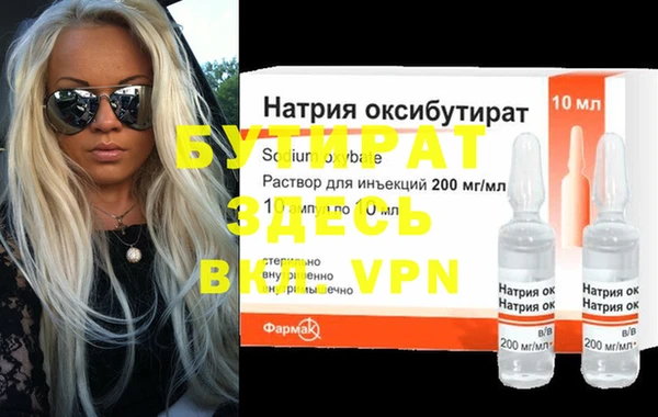 бутик Алзамай