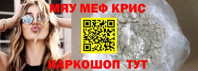 соль ск Ивантеевка