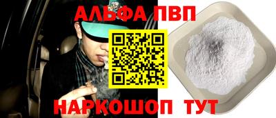 экстази Беслан