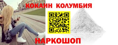гашик Берёзовский