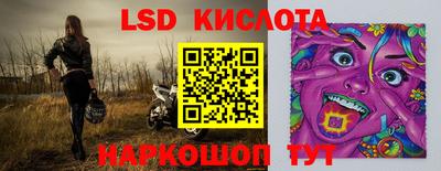 экстази Беслан