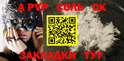 гашик Берёзовский