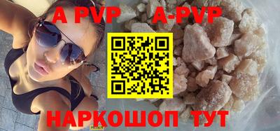 гашик Берёзовский