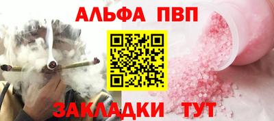 экстази Беслан