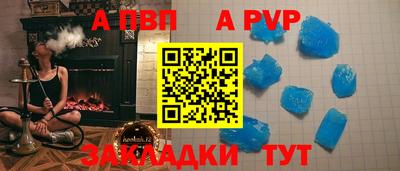 стаф Ижевск