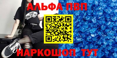 экстази Беслан