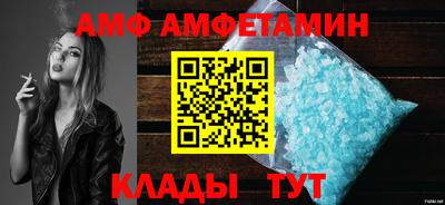 экстази Беслан