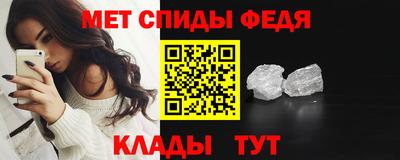 экстази Беслан
