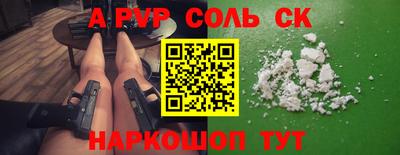 2c-b Бийск