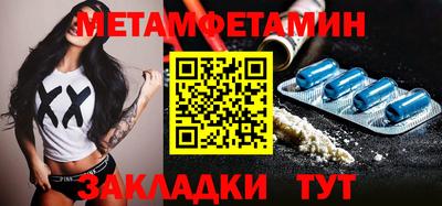 экстази Беслан