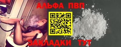 jwh Иваново