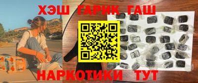 гашик Берёзовский