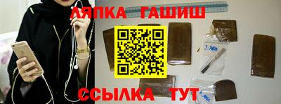 стаф Ижевск