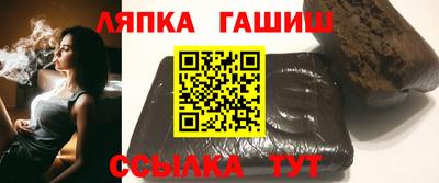 гашик Берёзовский