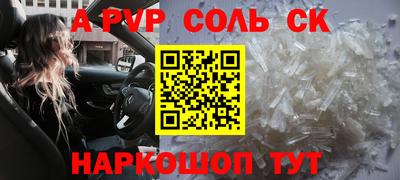 гашик Берёзовский