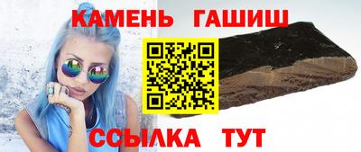 экстази Беслан