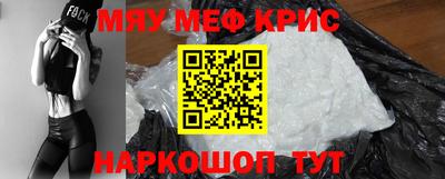 экстази Беслан