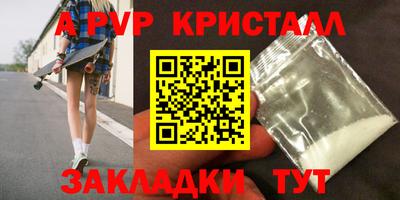 стаф Ижевск