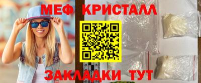 гашик Берёзовский