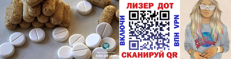 ЛСД экстази кислота  Беслан 