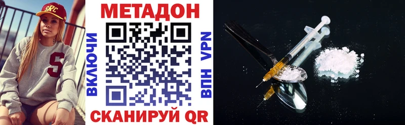 shop наркотические препараты  omg сайт  Беслан  как найти закладки  Метадон мёд 