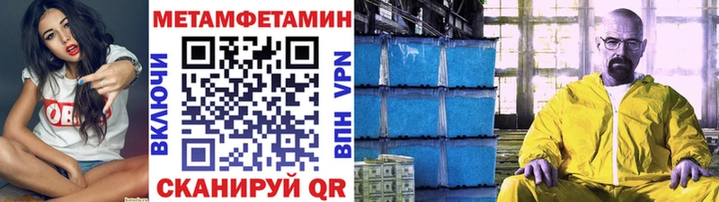 что такое   Беслан  Первитин витя 