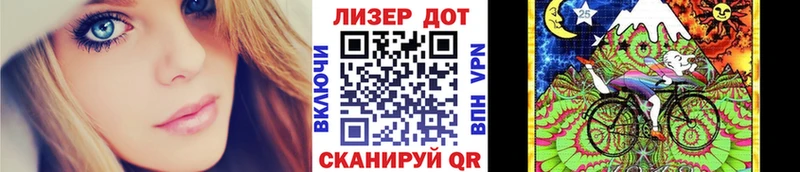 omg как войти Беслан Марки NBOMe 1500мкг