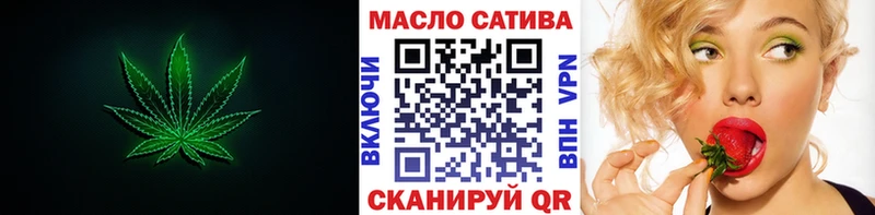ТГК вейп с тгк  Беслан 