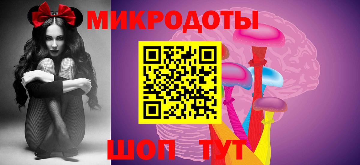 Беслан  наркошоп  Вход с VPN  Псилоцибиновые грибы Psilocybine cubensis 