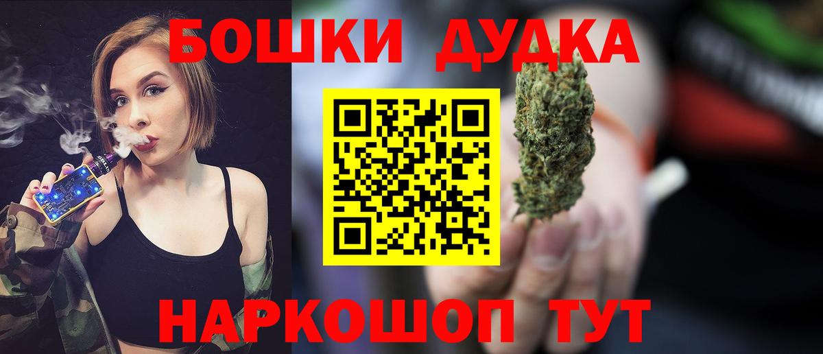 Каннабис SATIVA & INDICA  Вход с VPN  Канабис план  Беслан 